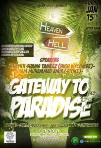 Gateway to paradise